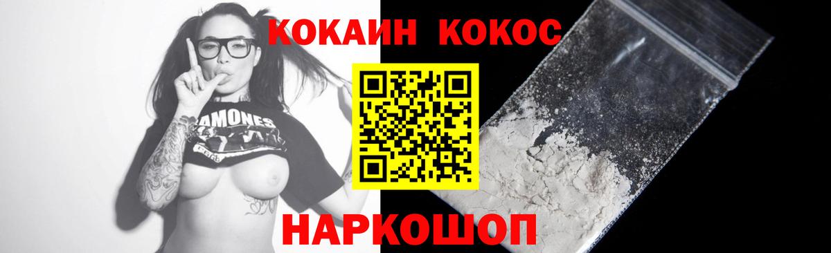 COCAIN Боливия Аксай