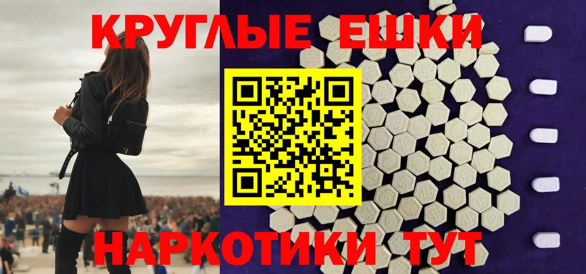 omg онион  наркотики  Вход с VPN  Ecstasy TESLA  ЭКСТАЗИ диски  Аксай 
