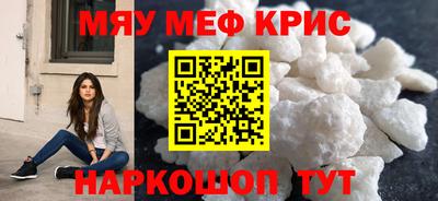 метамфетамин Брянск