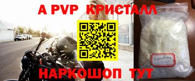 метамфетамин Брянск