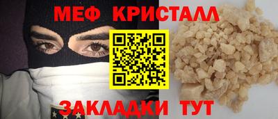 метамфетамин Брянск