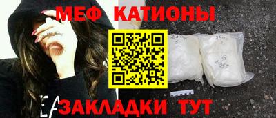 амфетамин Боровичи