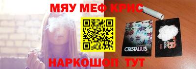 метамфетамин Брянск