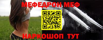 прущие крисы Братск
