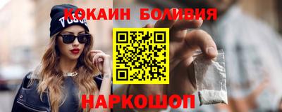 амфетамин Боровичи