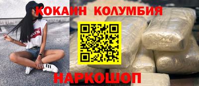 прущие крисы Братск