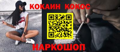 прущие крисы Братск