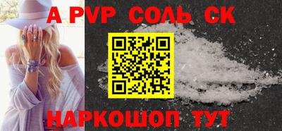 амфетамин Боровичи