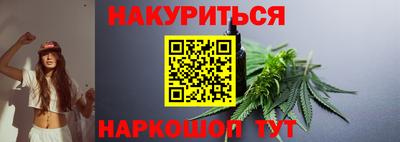 прущие крисы Братск