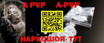 амфетамин Боровичи