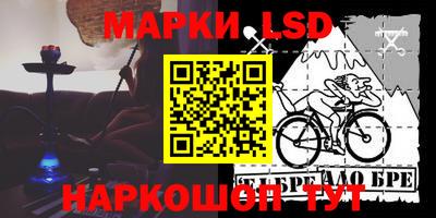 прущие крисы Братск