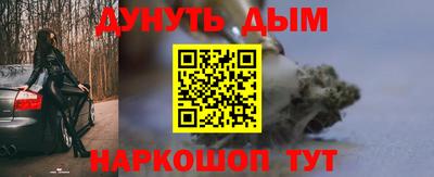 метамфетамин Брянск