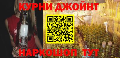 прущие крисы Братск
