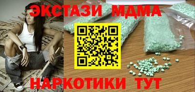 метамфетамин Брянск
