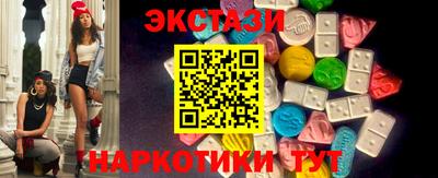 прущие крисы Братск
