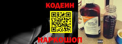 метамфетамин Брянск