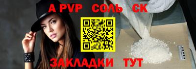 амфетамин Боровичи