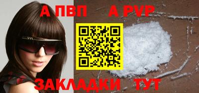 прущие крисы Братск