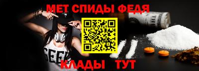 метамфетамин Брянск