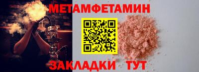прущие крисы Братск