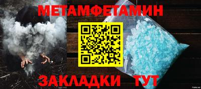 амфетамин Боровичи