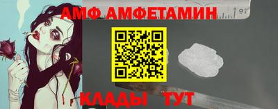 метамфетамин Брянск