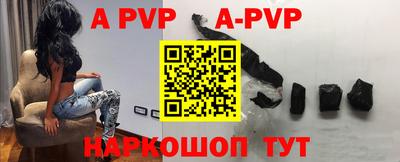 метамфетамин Брянск