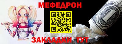 метамфетамин Брянск