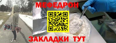 метамфетамин Брянск