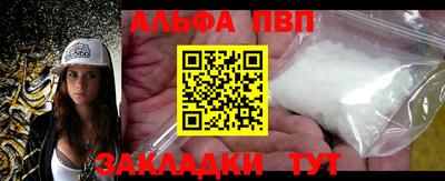 метамфетамин Брянск