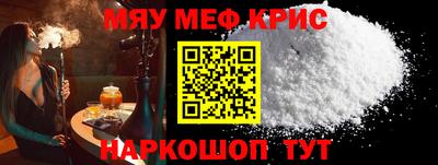 прущие крисы Братск