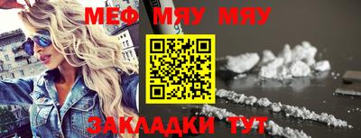 прущие крисы Братск