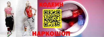 метамфетамин Брянск