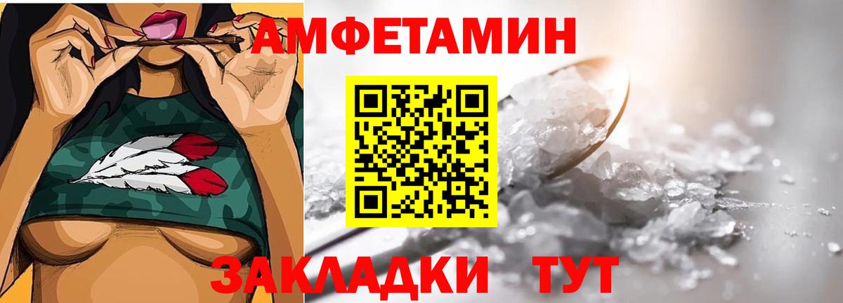 МЕТАМФЕТАМИН винт Аксай