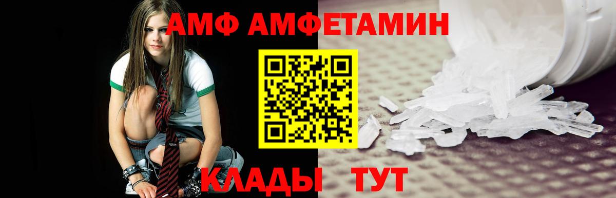 Первитин пудра  Вход с VPN  Аксай 