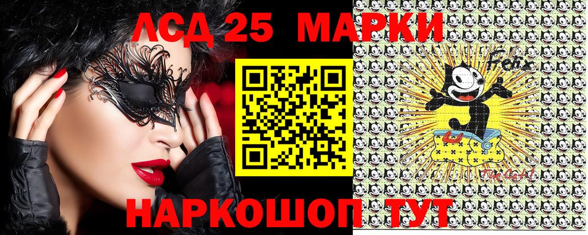 где купить наркоту  Марки 25I-NBOMe  Аксай  Вход с VPN  Марки N-bome 1,8мг 