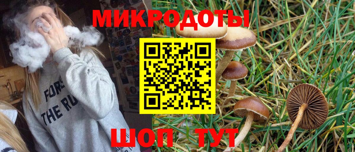 Аксай  Псилоцибиновые грибы Magic Shrooms  Вход с VPN  Галлюциногенные грибы MAGIC MUSHROOMS 