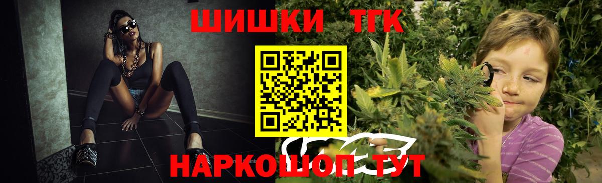 Канабис план  Вход с VPN  МАРИХУАНА LSD WEED  Бошки марихуана гибрид  Аксай 